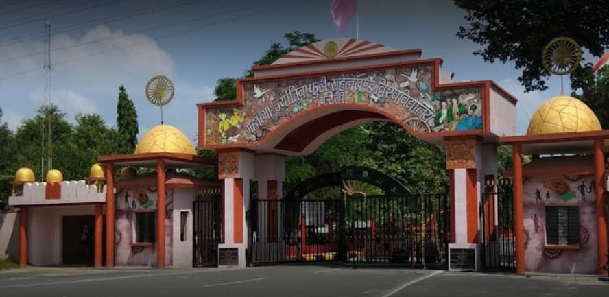 Campus Main Gate MJPRU